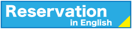 Reservation in English