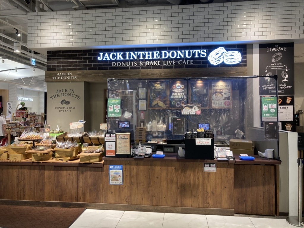 JACK IN THE DONUTS　ジアウトレット広島